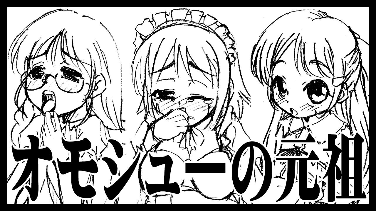 アイキャッチ画像20250815