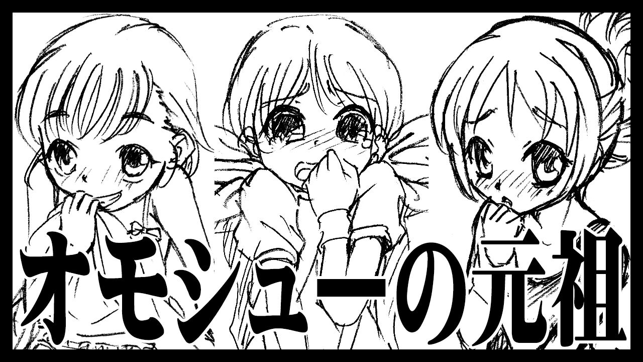 アイキャッチ画像20250711