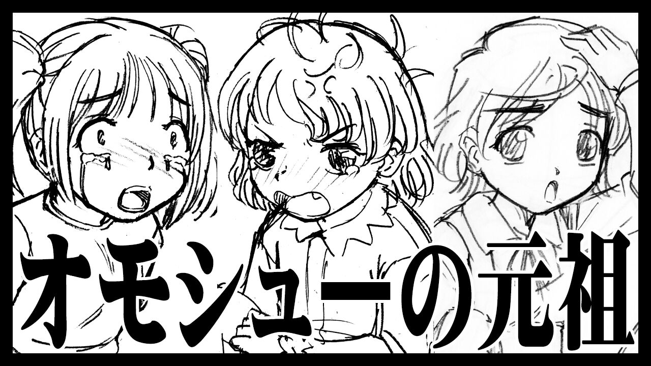 アイキャッチ画像20240830