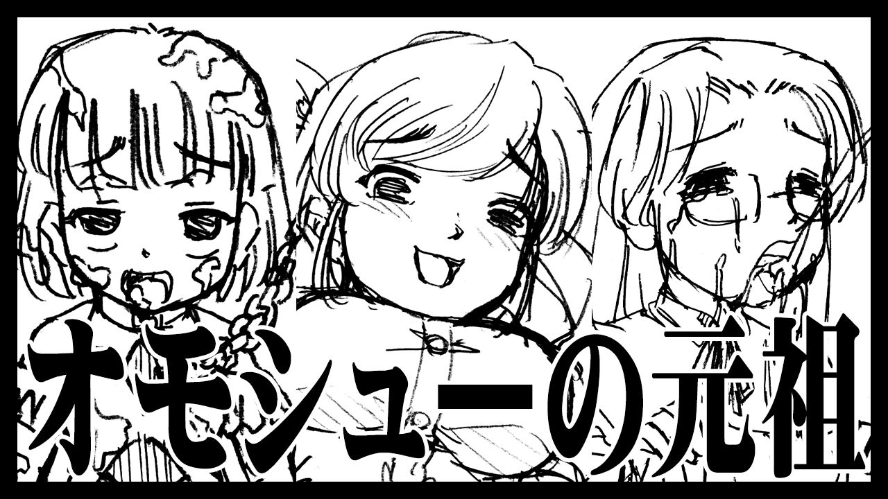 アイキャッチ画像20240830