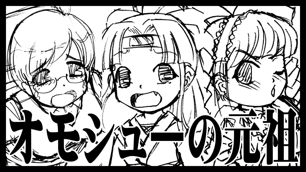 アイキャッチ画像20240816