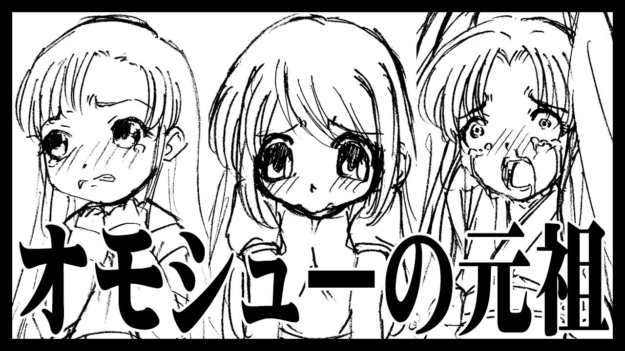 アイキャッチ画像20250718