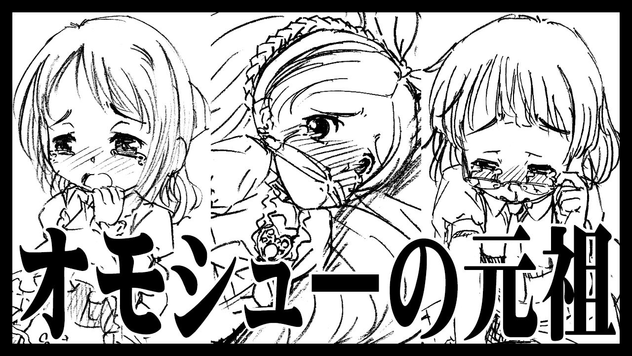 アイキャッチ画像20250404