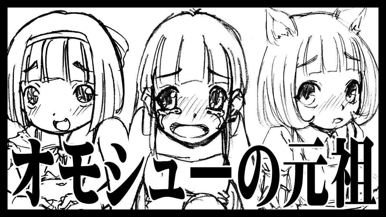 アイキャッチ画像20241018
