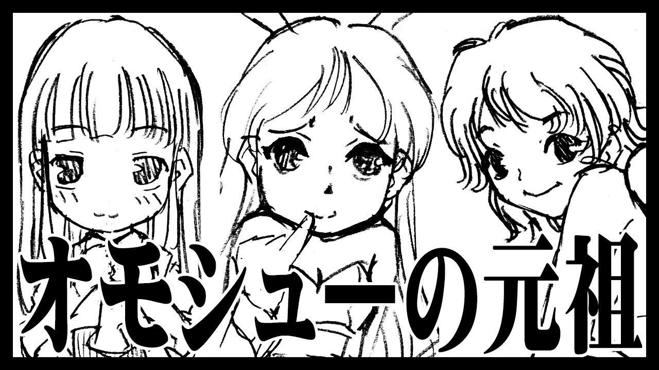 アイキャッチ画像20240830