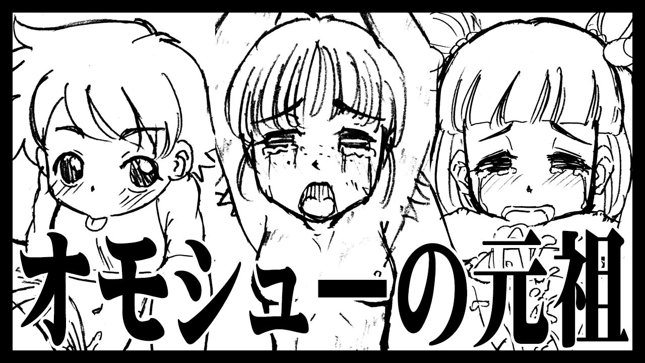 アイキャッチ画像20240809