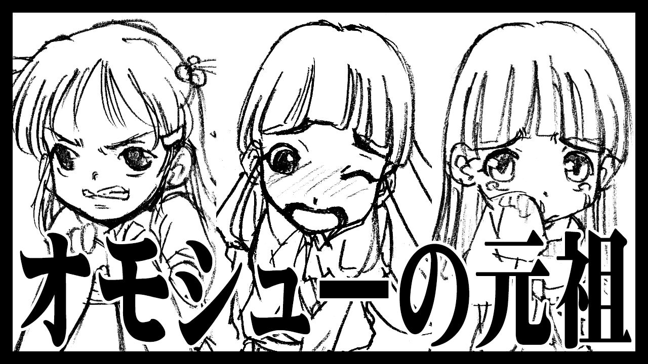 アイキャッチ画像20241206