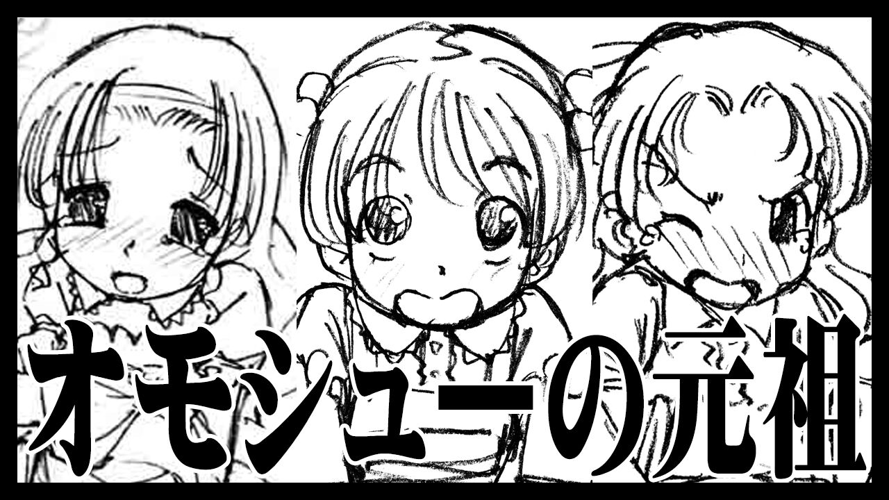 アイキャッチ画像20241101