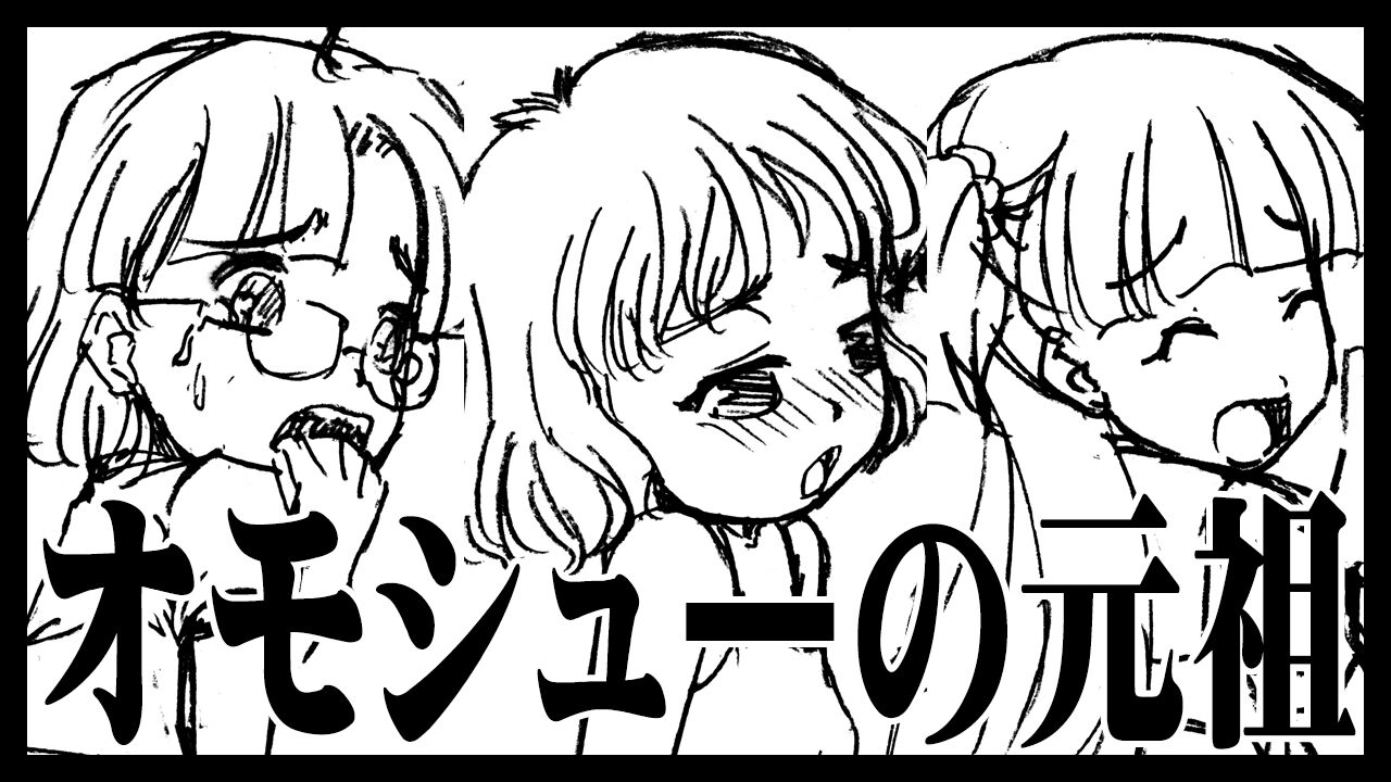 アイキャッチ画像20241011