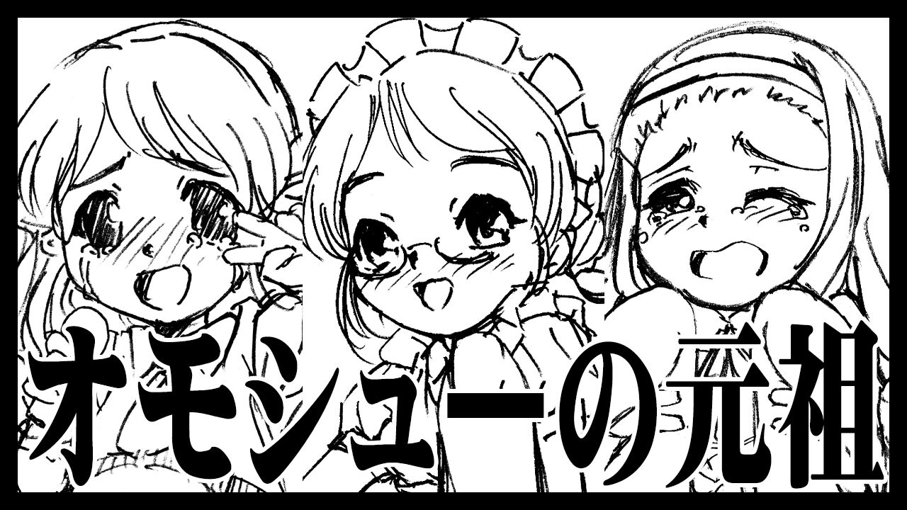 アイキャッチ画像20250418