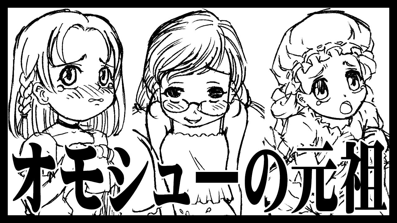 アイキャッチ画像20240618