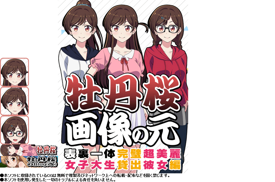 HTMLブラウザ