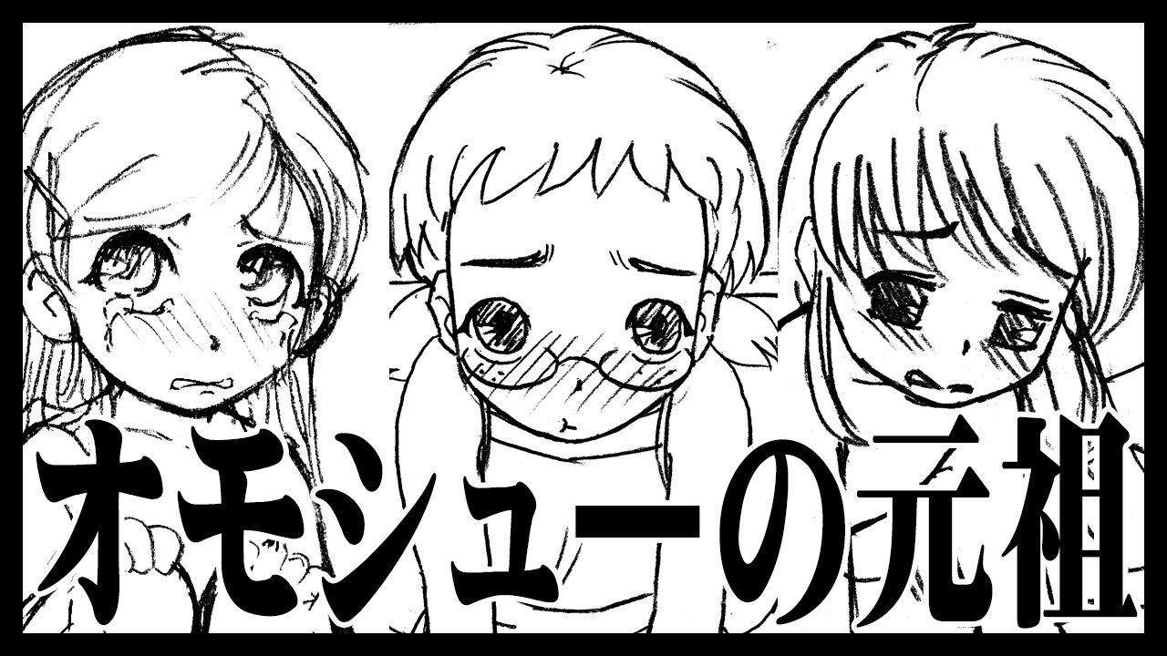 アイキャッチ画像20240618