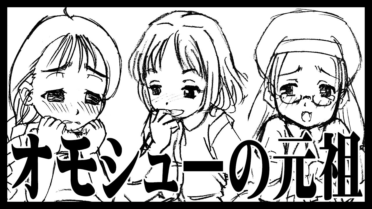 アイキャッチ画像20241129