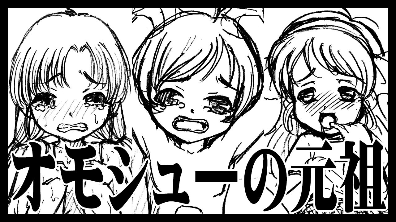 アイキャッチ画像20250131