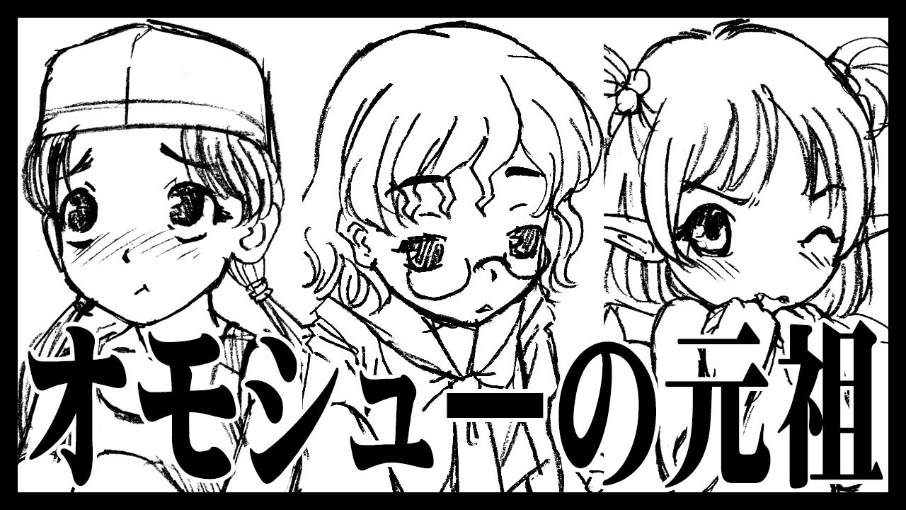 アイキャッチ画像20241025