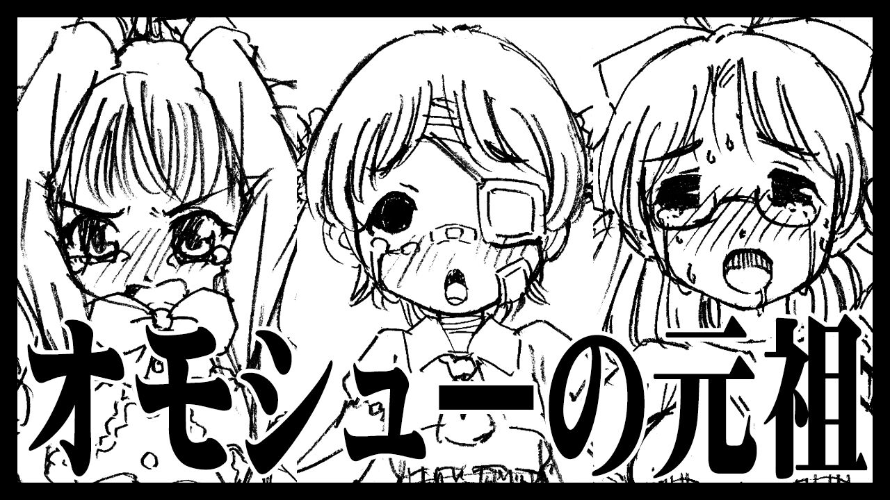 アイキャッチ画像20250509