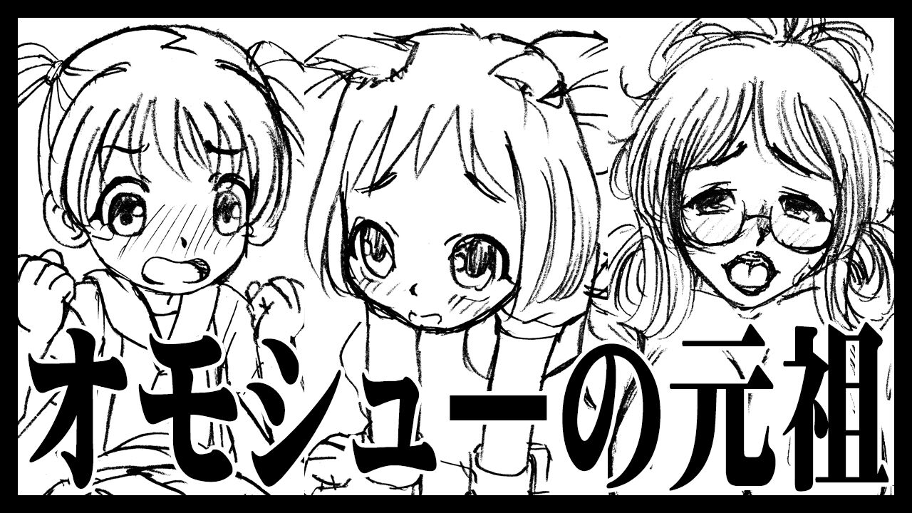 アイキャッチ画像20250124