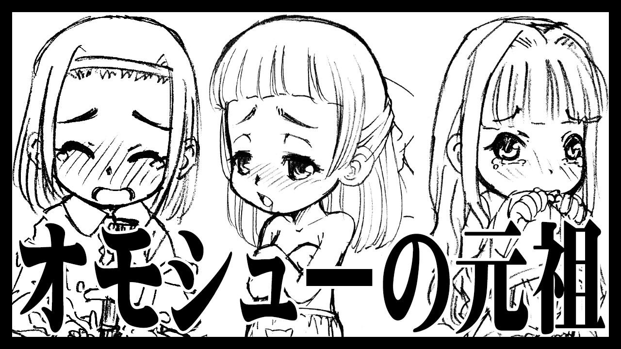 アイキャッチ画像20250221