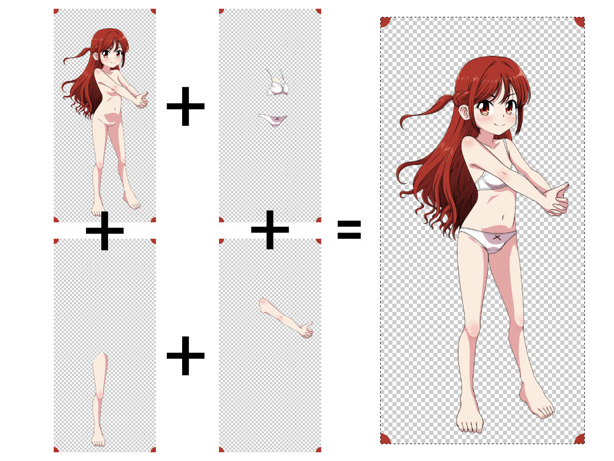 上手く合成させるには