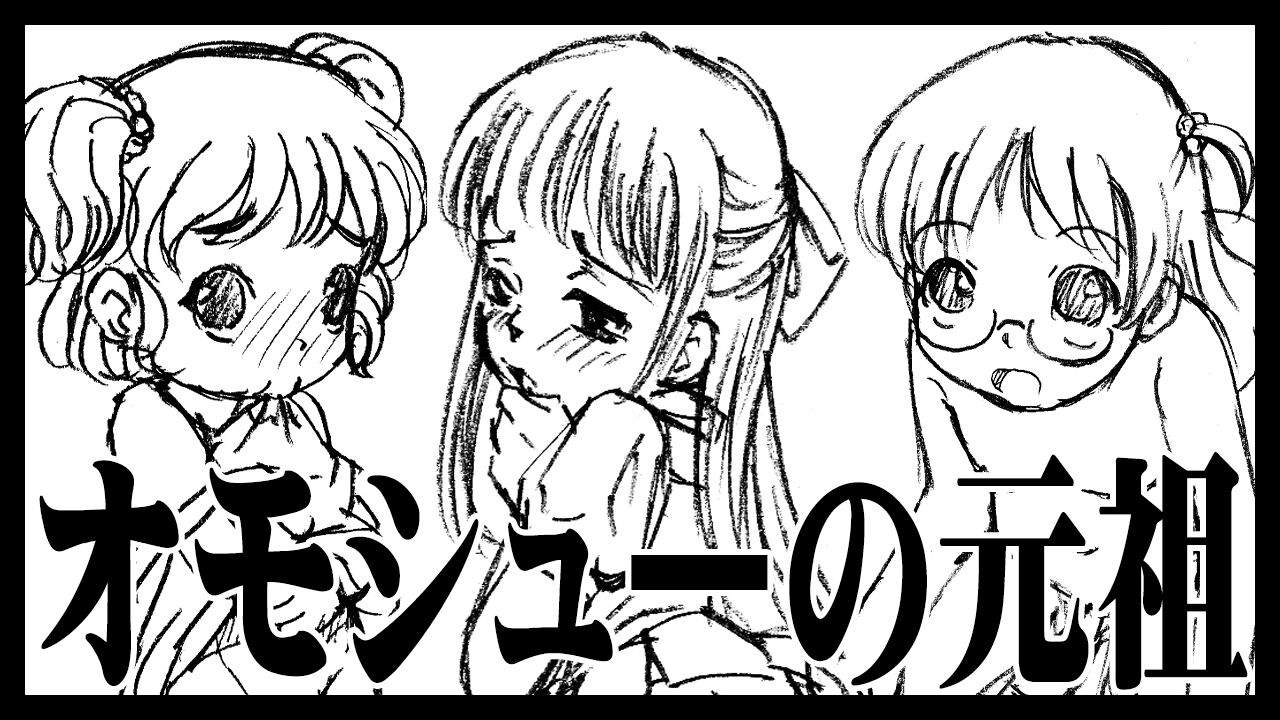 アイキャッチ画像20241220