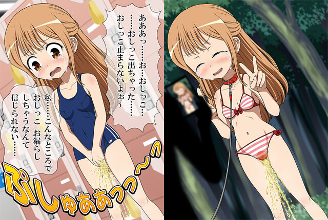 ミズっこ ~水着だからおしっこしても大丈夫だよね?~サンプル画像01