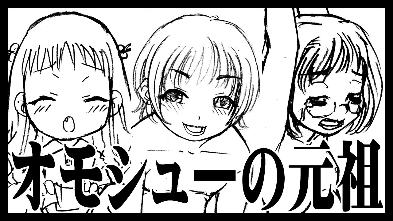 アイキャッチ画像20240830
