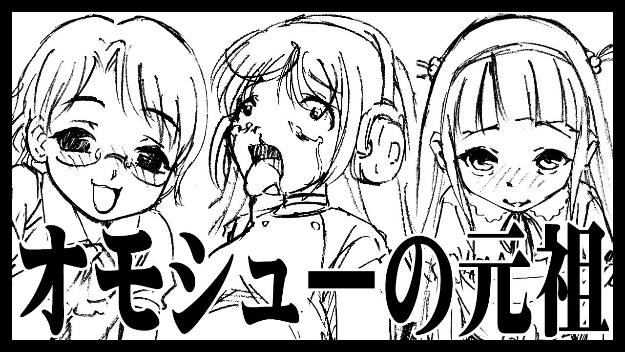 アイキャッチ画像20250516