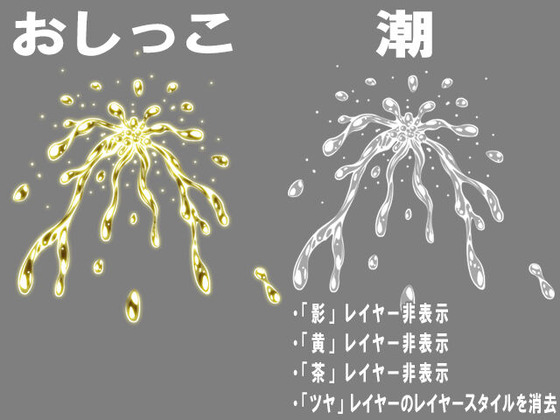 おしっこの元image_sample[2]