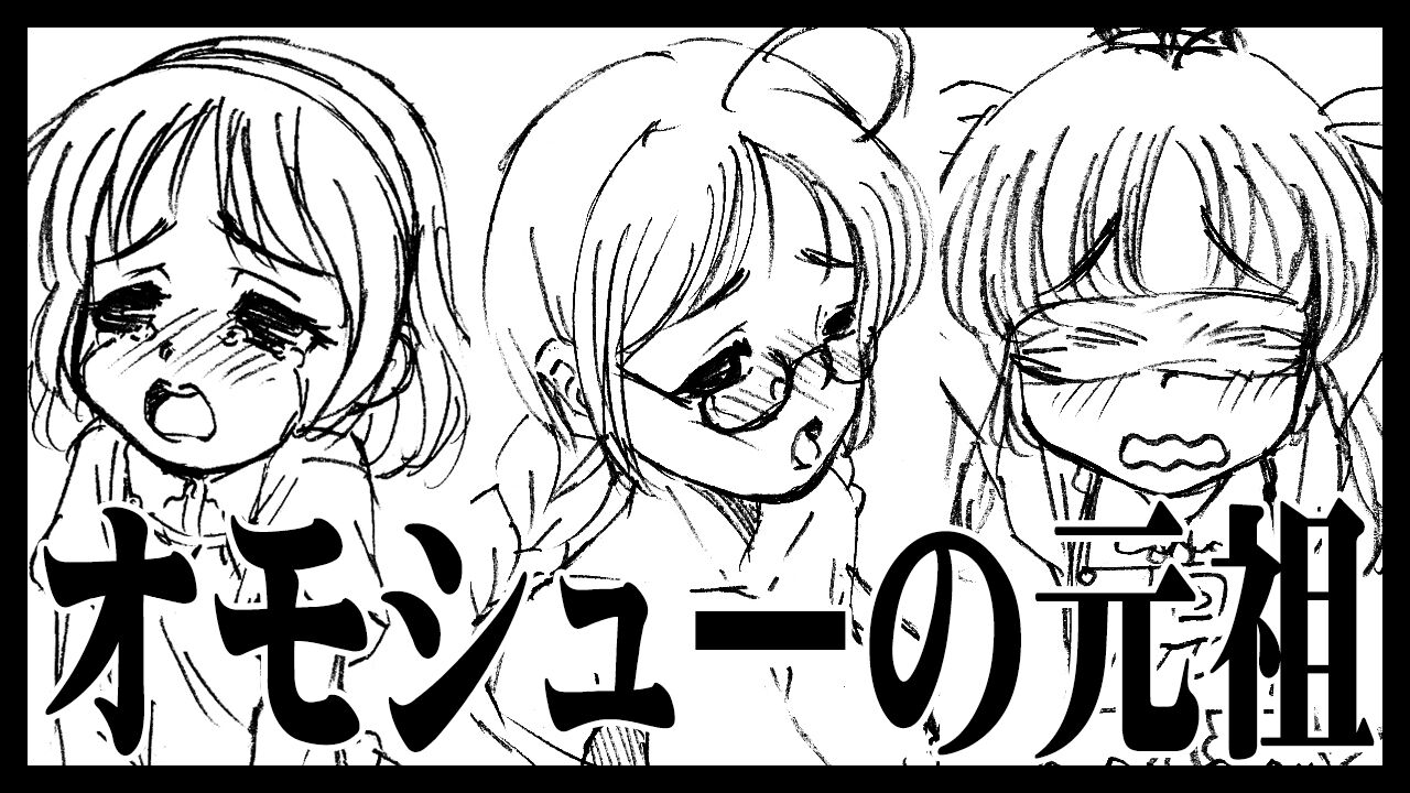 アイキャッチ画像20250530