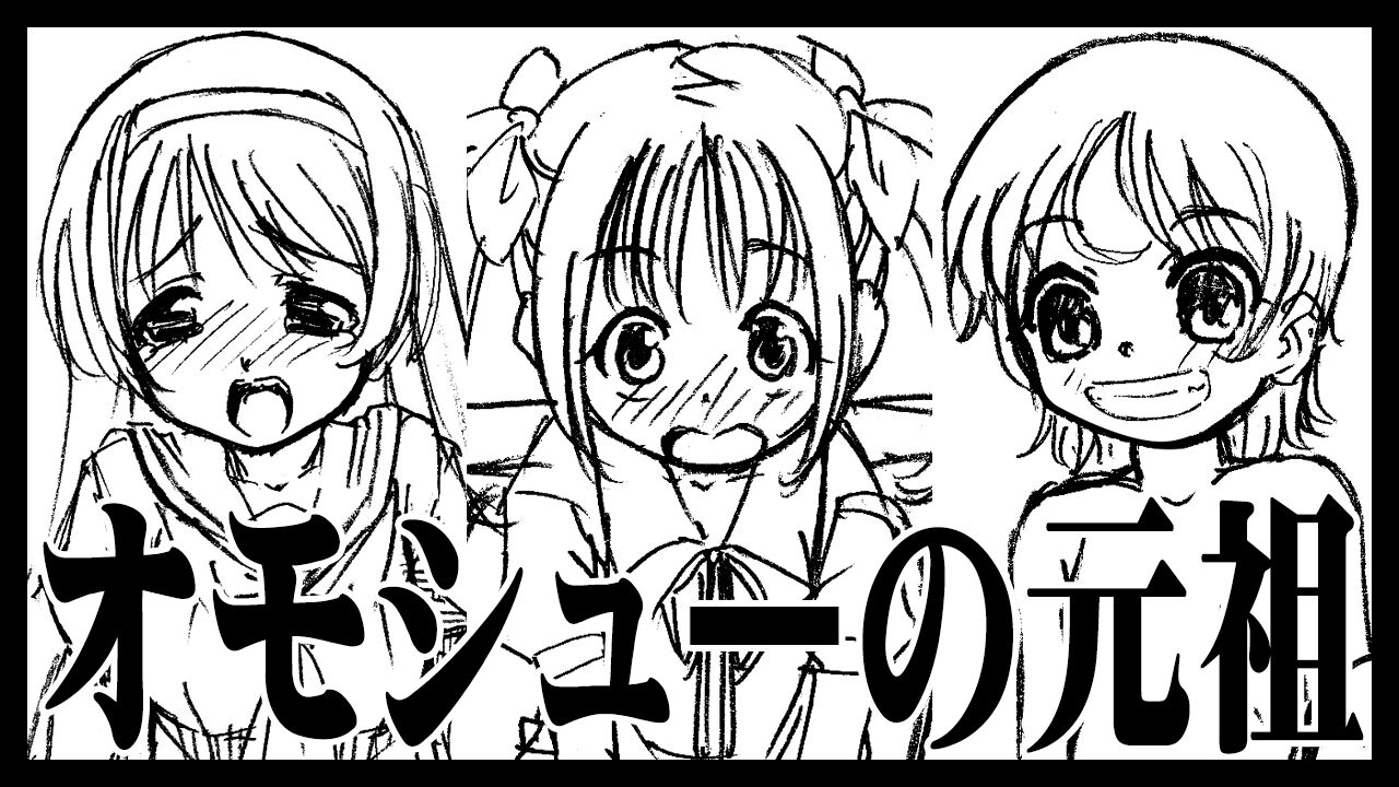 アイキャッチ画像20250808
