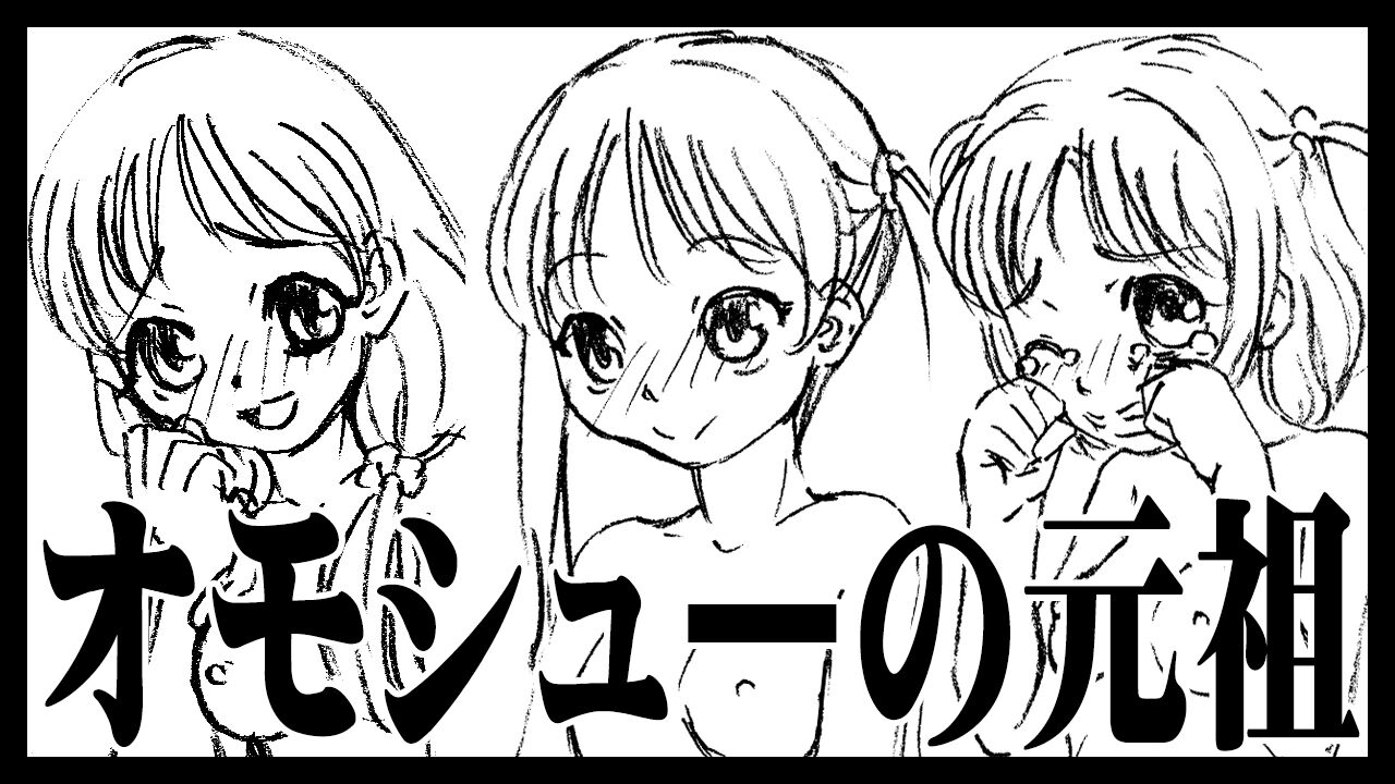 アイキャッチ画像20250905