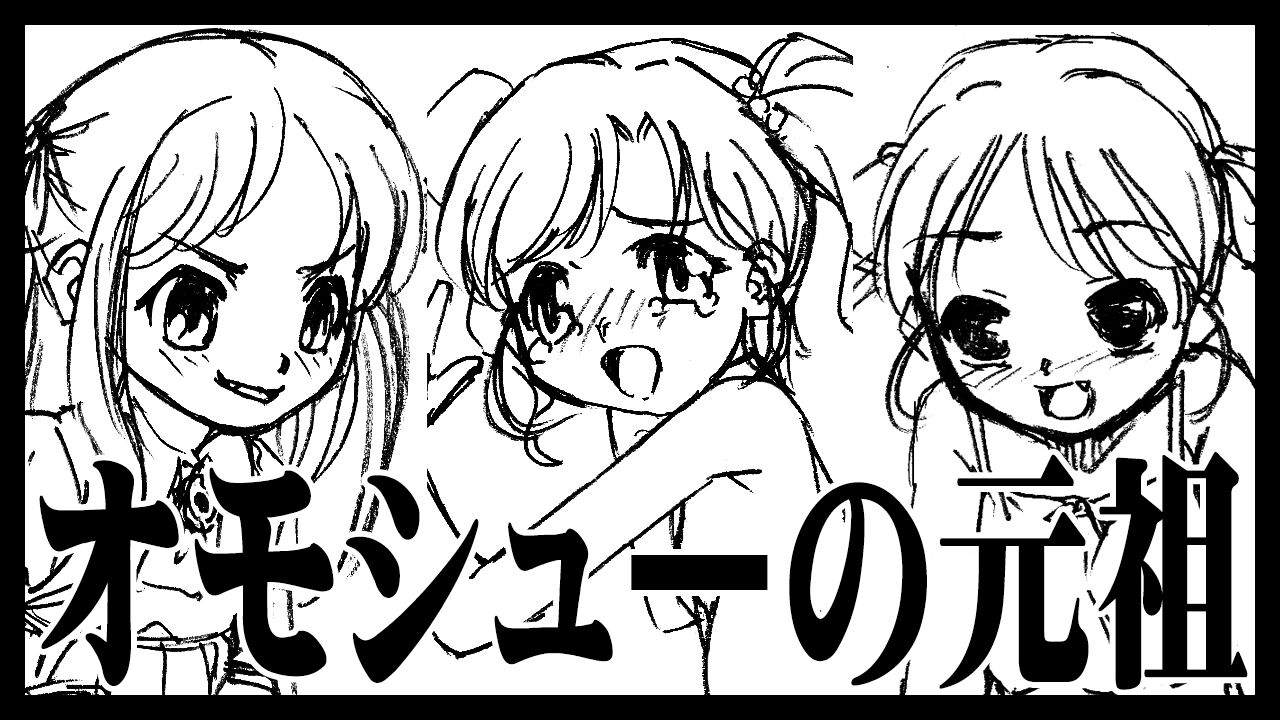 アイキャッチ画像20250425