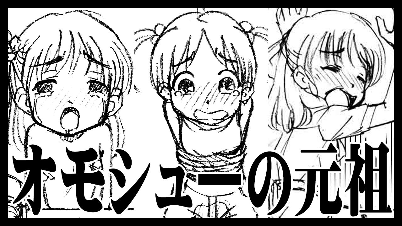 アイキャッチ画像20241213