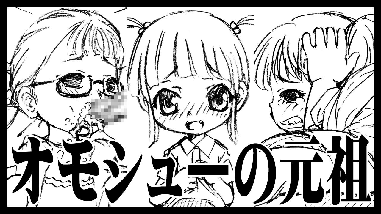 アイキャッチ画像20250328