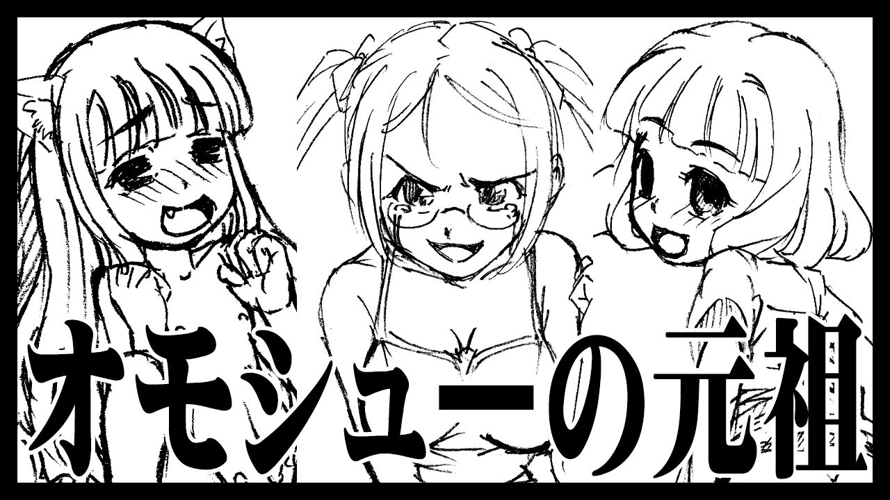 アイキャッチ画像20250725