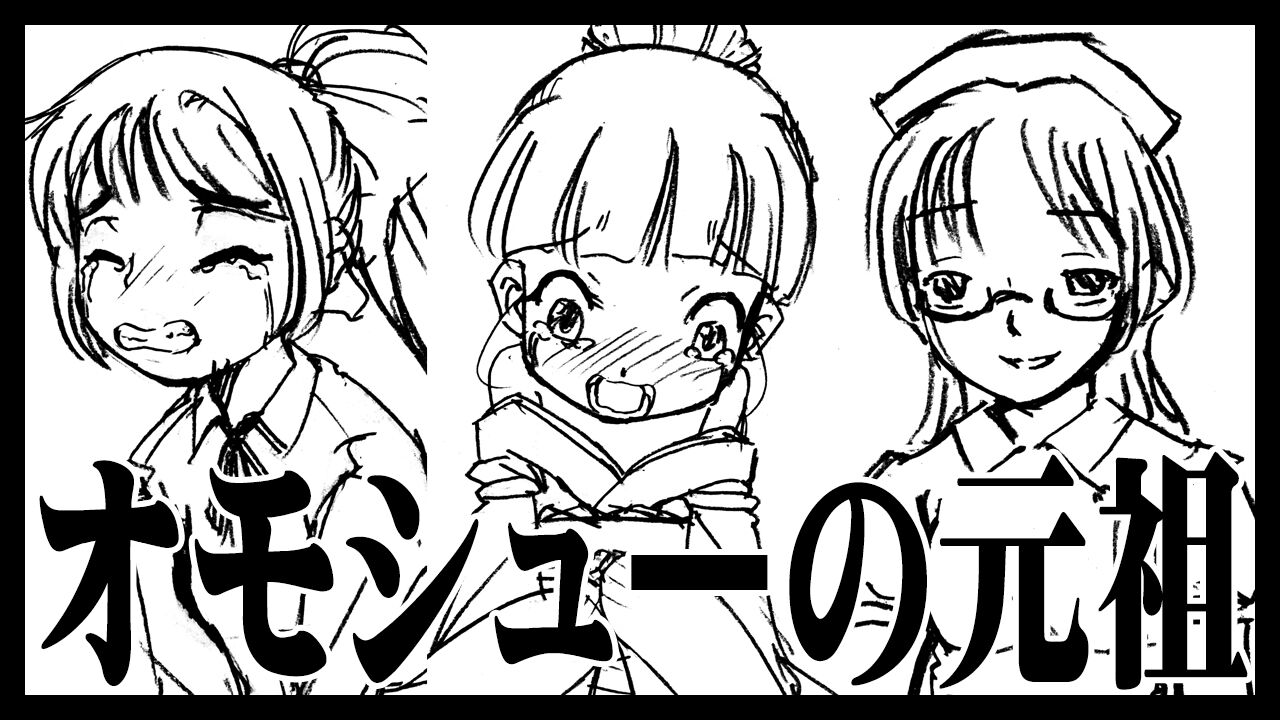 アイキャッチ画像20240830
