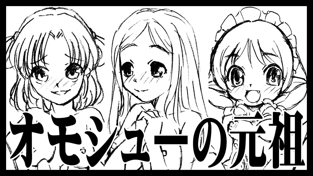 アイキャッチ画像20250912