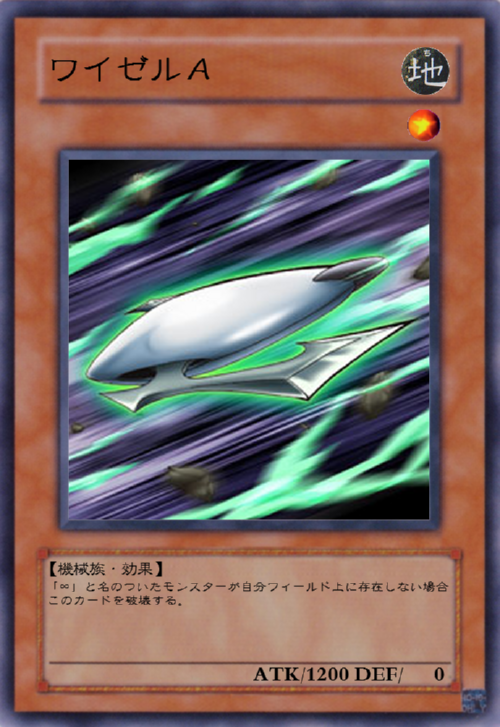 タッグフォース５プレイ 後でやろう は結局やらない