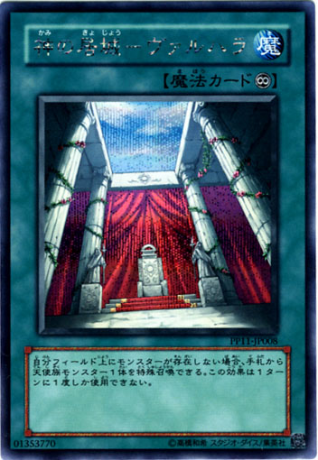 タッグフォース５ 後でやろう は結局やらない