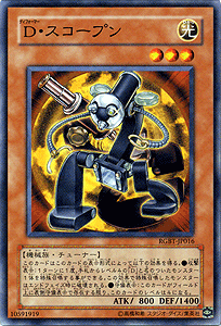 タッグフォース５ 後でやろう は結局やらない