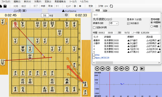 スクリーンショット (65)