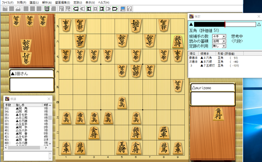 スクリーンショット (84)