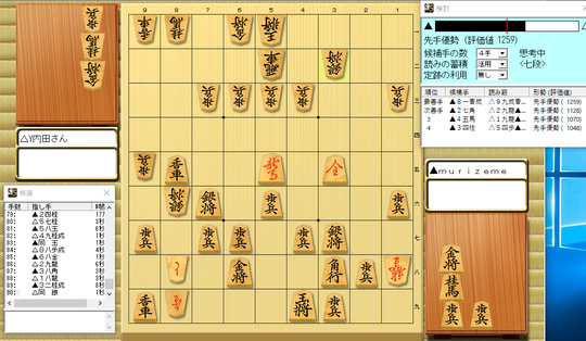 スクリーンショット (309)