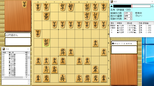 スクリーンショット (302)
