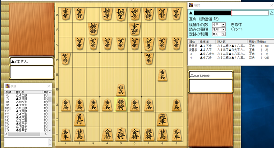 スクリーンショット (179)