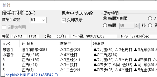 スクリーンショット (211)