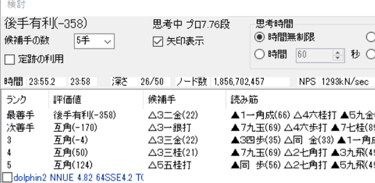 スクリーンショット (230)