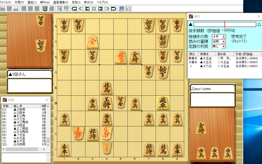 スクリーンショット (82)