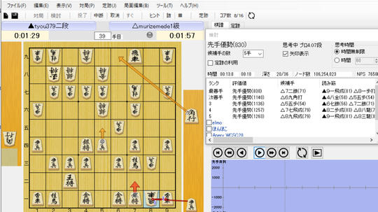 スクリーンショット (79)